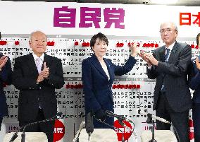 General election in Japan