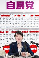 General election in Japan