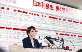 General election in Japan