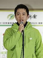 General election in Japan