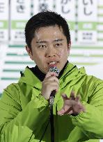 General election in Japan