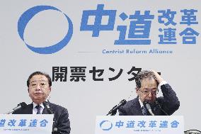 General election in Japan