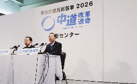 General election in Japan