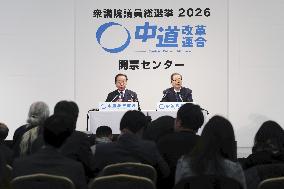 General election in Japan