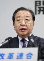 General election in Japan