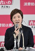 General election in Japan