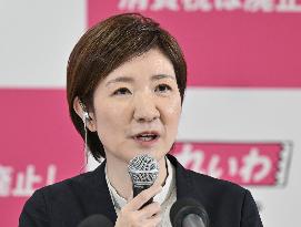 General election in Japan