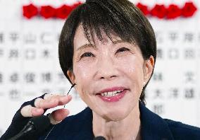 General election in Japan