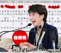 General election in Japan