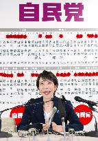 General election in Japan