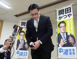 General election in Japan