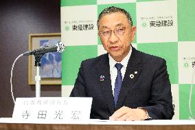 Tokyu Construction President Change Press Conference