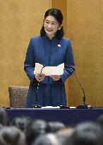 Crown Princess Kiko at award ceremony