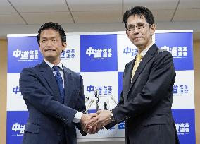 Japan main opposition party's leadership race