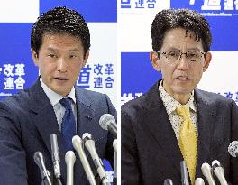 Japan main opposition party's leadership race