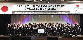 Pep rally ahead of Paralympics