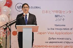 Japanese visa center in Moscow