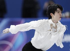 Milan Cortina Olympics: Figure skating