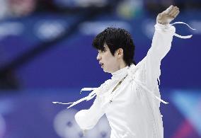 Milan Cortina Olympics: Figure skating