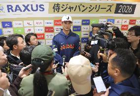 Baseball: Japan's WBC training