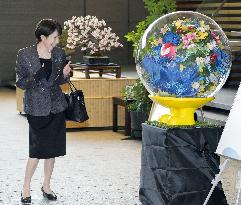 International Horticultural Expo 2027