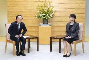BOJ chief Ueda meets with PM Takaichi