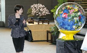 International Horticultural Expo 2027