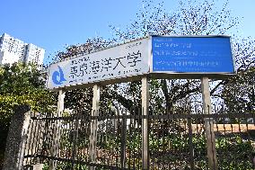 Tokyo University of Marine Science and Technology signboard and logo