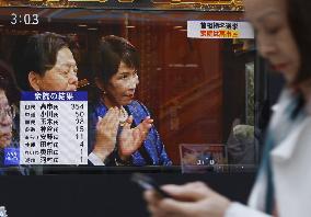 Takaichi reelected as Japan's prime minister