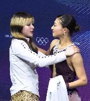 Milan Cortina Olympics: Figure skating