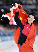 Milan Cortina Olympics: Speed skating