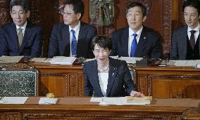 Japan PM policy speech