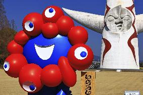 Relocation of Osaka expo mascot monuments