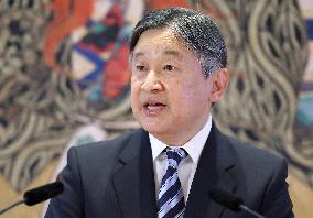 Japanese emperor's 66th birthday