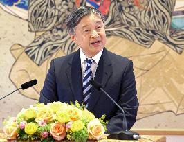 Japanese emperor's 66th birthday