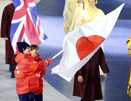 Milan Cortina Olympics: Closing ceremony