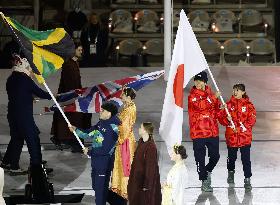 Milan Cortina Olympics: Closing ceremony