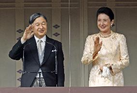 Japanese emperor's 66th birthday