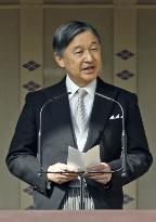 Japanese emperor's 66th birthday
