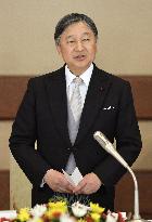 Japanese emperor's 66th birthday