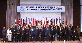 Japan Pacific Islands Defense Dialogue