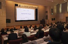 Nobel Prize winner Sakaguchi gives lecture