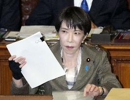 Japan PM in parliament