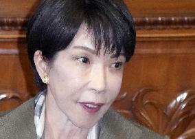 Japan PM Takaichi in parliament