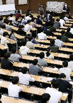 2nd-stage university entrance exams in Japan