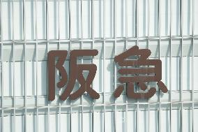 Hankyu signboard and logo