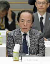 Japan gov't economic, fiscal policy meeting