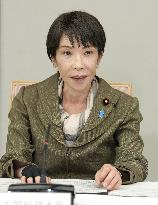 Japan gov't economic, fiscal policy meeting