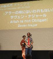 Niigata Int'l Animation Film Festival