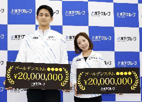 Figure skating: Olympic champion pair